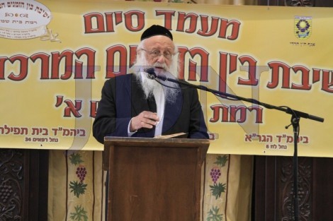 הרב פוברסקי בנעילת ישיבת בין הזמנים ברמת בי''ש (6)