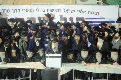 עצרת הרבבות נגד גזירות גיוס - אסרו חג שבועות תשעג - צילום שמואל דריי018