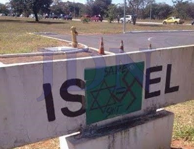 השחתה שלט שגרירות ישראל בברזיל. אנטישמיות