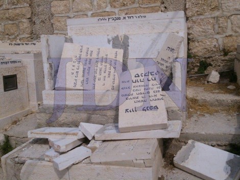 חילול קברים בהר הזיתים (3)