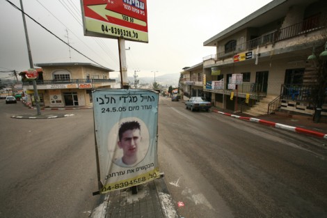 poster of a missing Israeli soldier