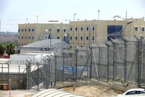 Hadarim Prison