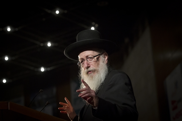 Israeli minister of Health Yaakov Litzman speaks at the 2016 Israel Medical Conference, hed at the International Conference Center in Jerusalem on August 16, 2016. Photo by Miriam Alster/FLASh90 *** Local Caption *** ?????? ????? ?????? ???? 2016 ?????