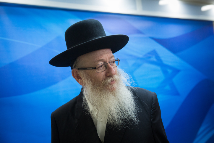 Health Minister Yaakov Litzman speaks with the press at the weekly cabinet meeting at PM Netanyahu's office in Jerusalem on September 4, 2016. Photo by Hadas Parush/Flash90 *** Local Caption *** ????? ????? ?? ??????? ??????? ??????  ??? ?????? ?????? ?????? ???? ?? ??????? ????? ?? ???? ????? ?????? ??? ?? ??????? ???? ?????