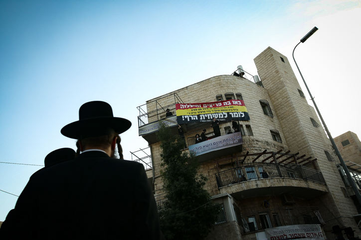 Thousands of Ultra-Orthodox Jewish men protest in Jerusalem over a battle on control of the ashkenazi synagogue in Arad, and against the secular mayor, Nissam Ben Hamo, a Yesh Atid party member, on December 22, 2016. Photo by Sebi Berens/Flash90 *** Local Caption *** ????? ??????? ??? ???? ??? ????? ???? ????