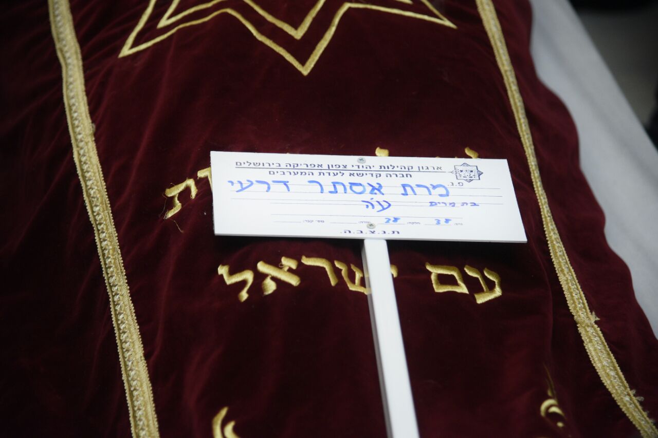 הלויית אסתר דרעי ע''ה (19)