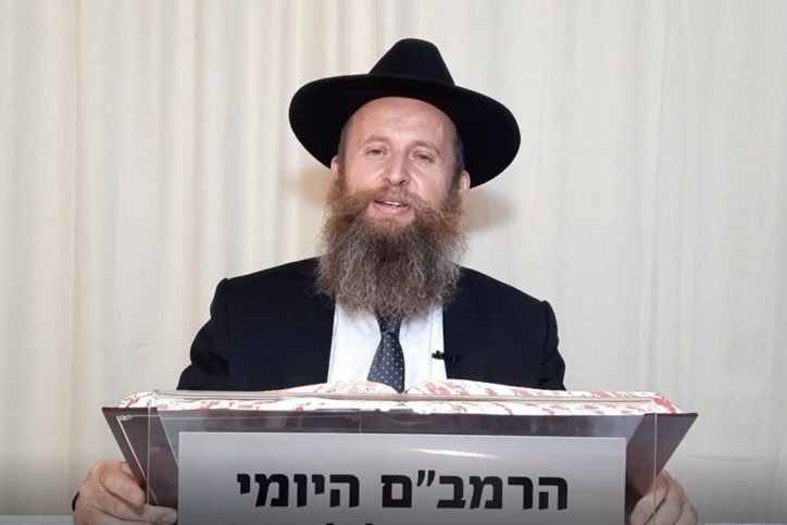 הרמב"ם היומי • ספר טהרה הלכות טומאת מת פרק י"ד • צפו