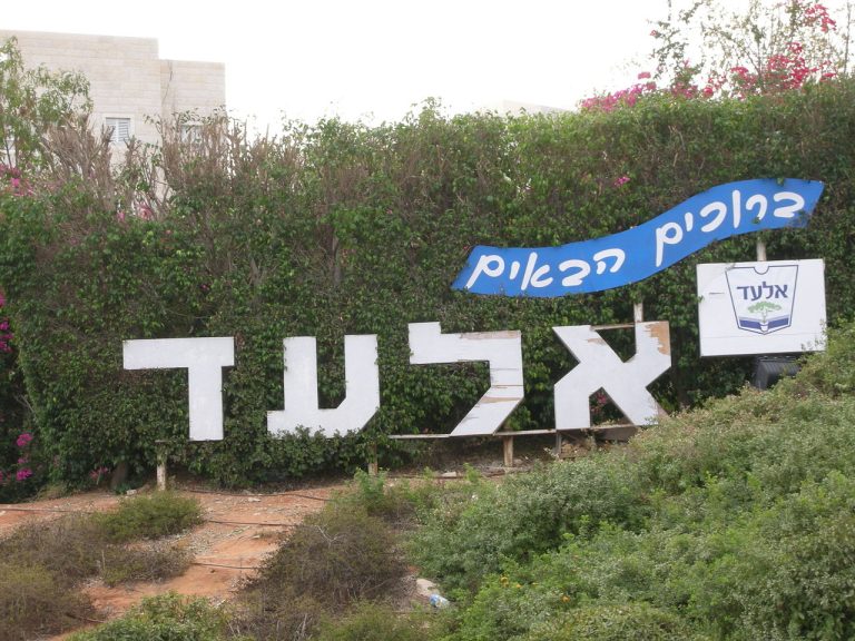 1280px-Israel_National_TrailDSCN4392
