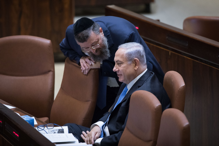 PRIME MINISTER BENJAMIN NETANYAHU