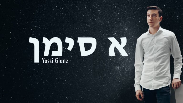 YT Thumbnail • A Simen • Yossi Glantz @MusicOnTime