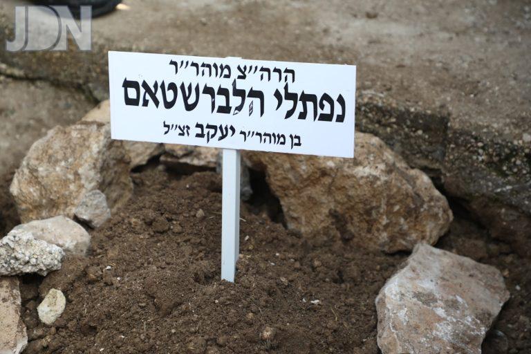 טשאקאווא הלוייה דריי (68)