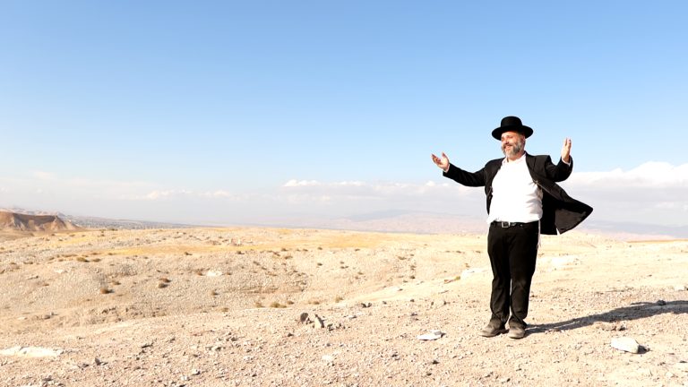 מה נאוו - תמונת יח''צ