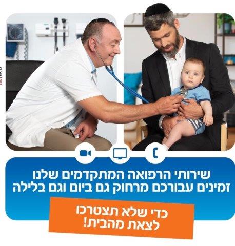 שירות דיגיטלי