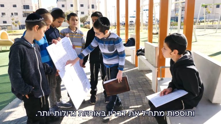 תמונה לכתבה של פרק 3