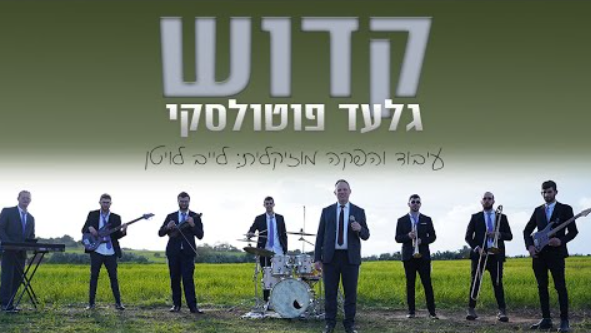‏‏לכידה