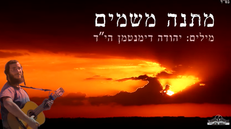‏‏לכידה