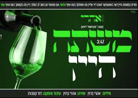 ‏‏לכידה
