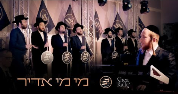 ‏‏לכידה