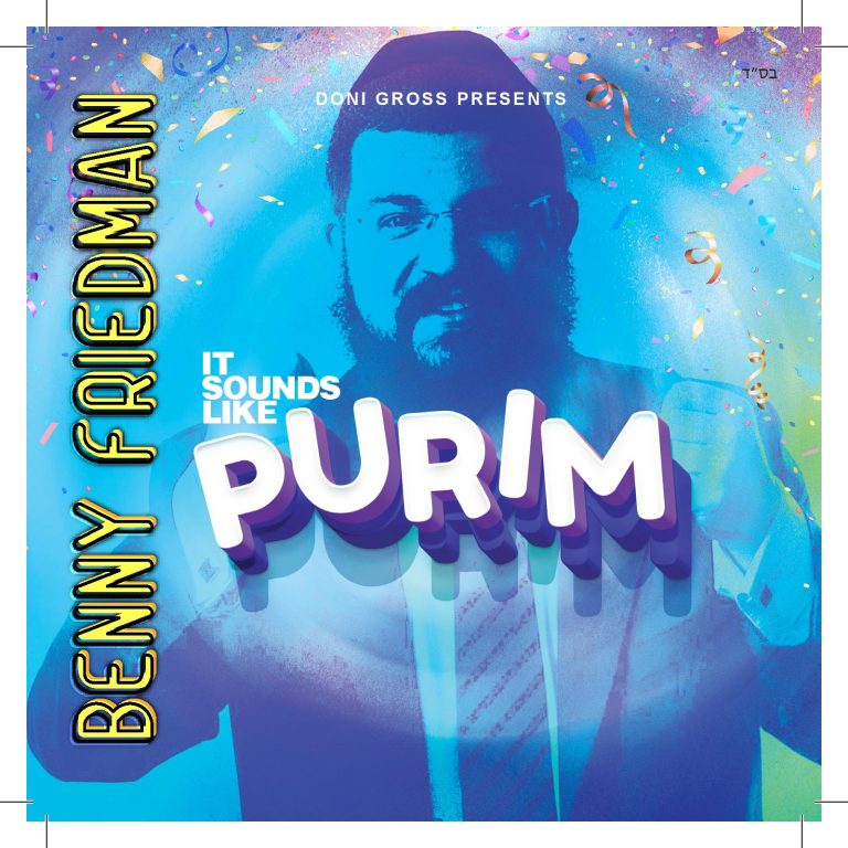 BF Purim USB-page-001