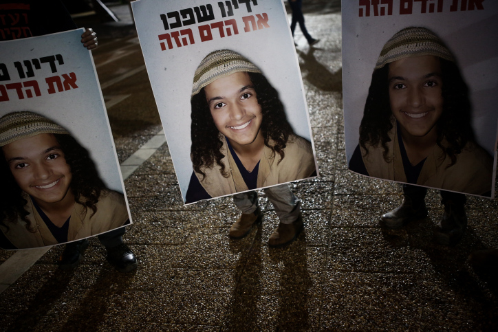 MIDEAST ISRAEL PROTEST