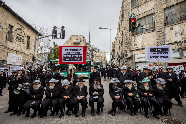 ULTRA ORTHODOX JEWISH