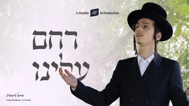 YT Thumbnail • Racheim Uleini • Feivel Greenberg @MusicOnTime