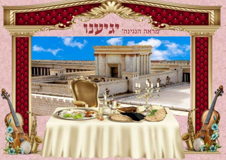 גרפיקה יגיענו
