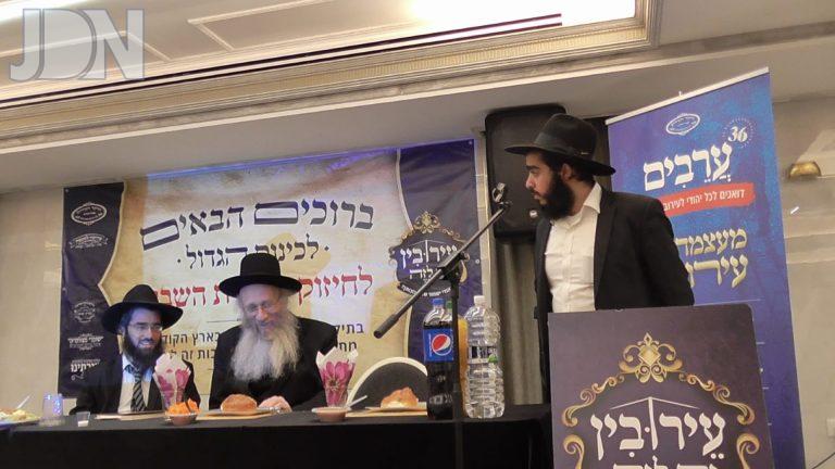 הגרי''א דינר רב מרכז ב''ב במעמד