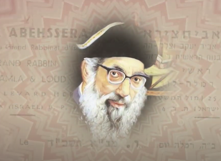 __לכידה-50