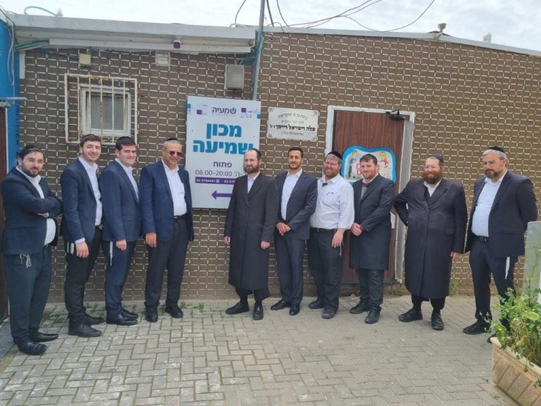 מאוחדת ביקור שמעיה