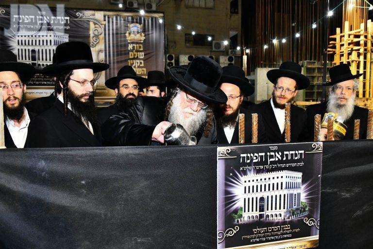 מודז'יץ הנחת אבן הפינה (21)