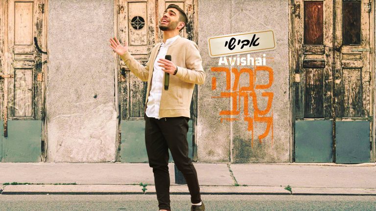 עטיפה_נבחרת (1)