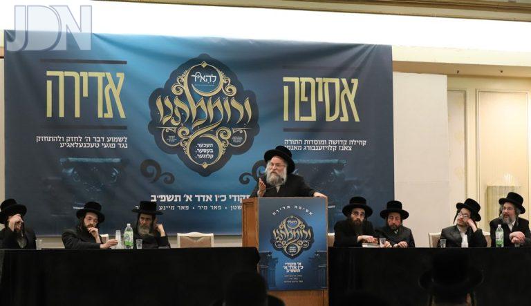 צאנז קלויזנבורג מונסי פגעי טכנולוגיה (1)