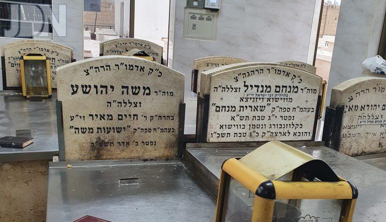 ציון ישועות משה