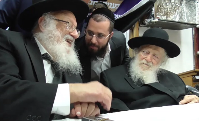 ‏‏לכידה