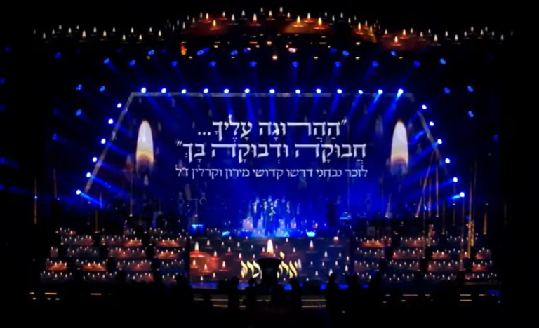 ‏‏לכידה
