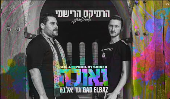 ‏‏לכידה