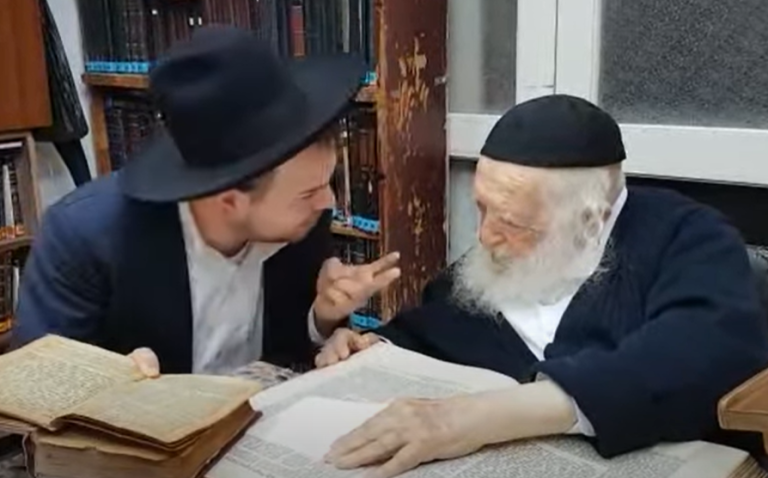 ‏‏לכידה