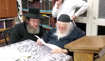 ‏‏לכידה