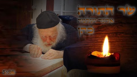 ‏‏לכידה