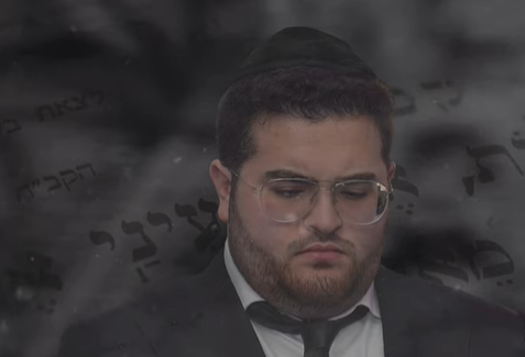 ‏‏לכידה