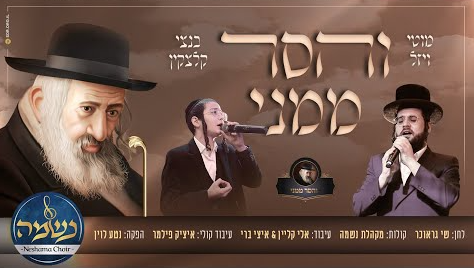 ‏‏לכידה