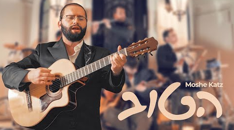 ‏‏לכידה