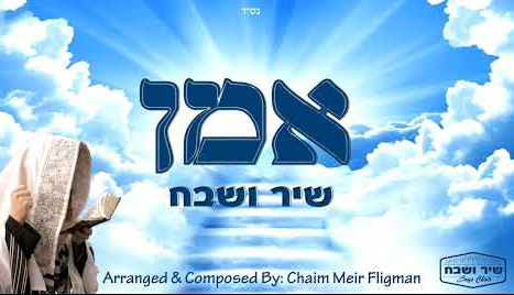 ‏‏לכידה