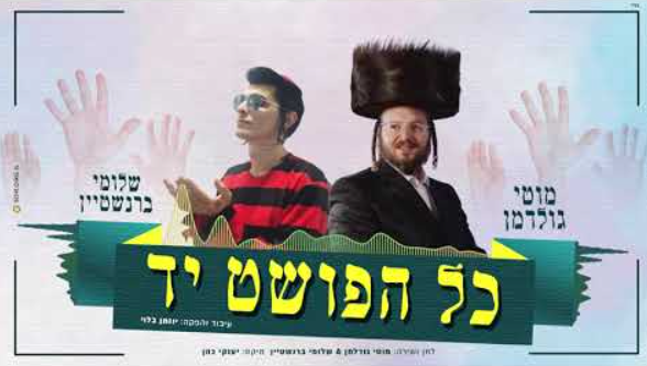 ‏‏לכידה