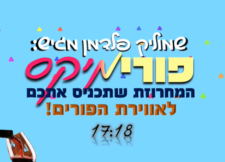 ‏‏לכידה