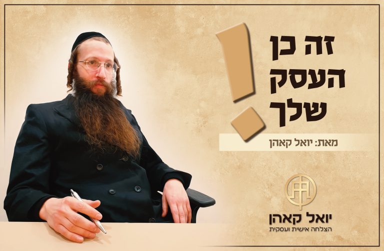 1650991832712_באנר לאתרים מוכן