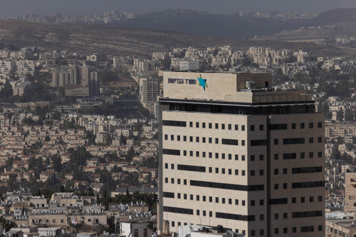 JERUSALEM CITYSCAPE