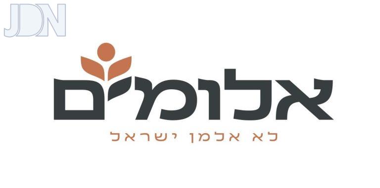 Logo (7) (1)