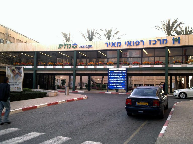 Meir_Hospital